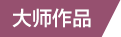 產(chǎn)品思維
